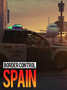 西班牙边境护卫队 第一季第11集