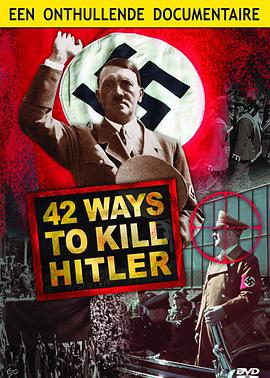 国家地理：42次刺杀希特勒(大结局)