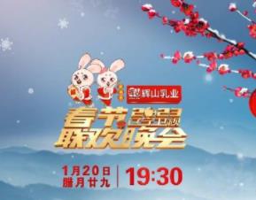 辽宁卫视春节联欢晚会2023第1期小品纯享版