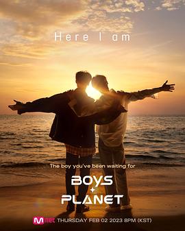 Boys Planet第13集(大结局)