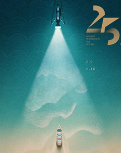 2023年上海国际电影节开幕式金爵盛典第01集