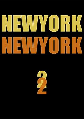 李瑞镇的纽约纽约2第07集(大结局)