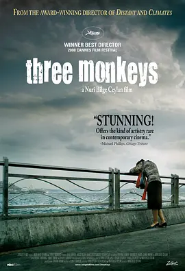 三只猴子(全集)