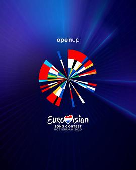2020年欧洲歌唱大赛特别节目：让爱闪耀(全集)