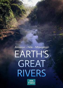 地球壮观河流之旅 第一季(全集)