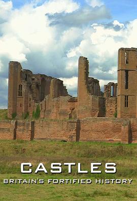 城堡：强化的英国历史(全集)