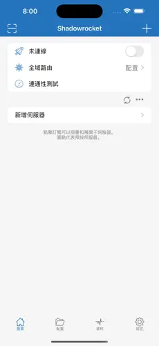 chrome梯子官网入口android下载效果预览图