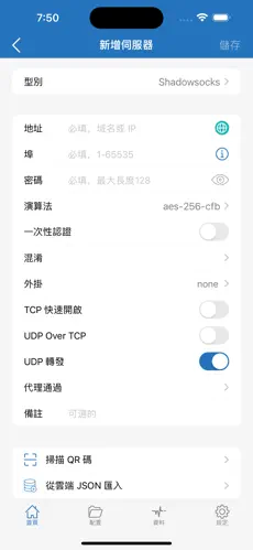 chrome梯子官网入口android下载效果预览图