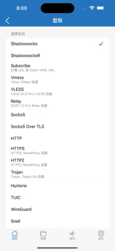 chrome梯子官网入口android下载效果预览图
